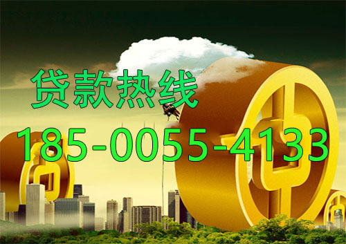 郴州应急借款|生意贷款民间私人借款24小时上门放款